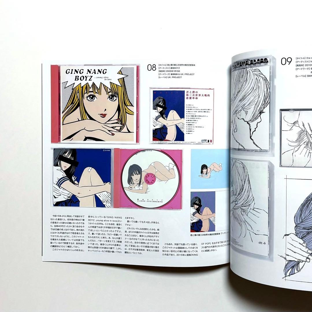 【 新品 】RECORD 1992-2020 Eguchi Hisashi