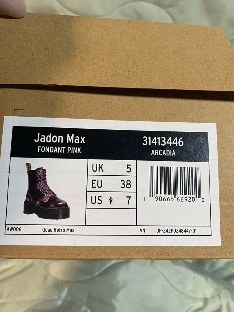 【美品】Dr. Martens バレンタイン厚底　フォンダンピンクUK5