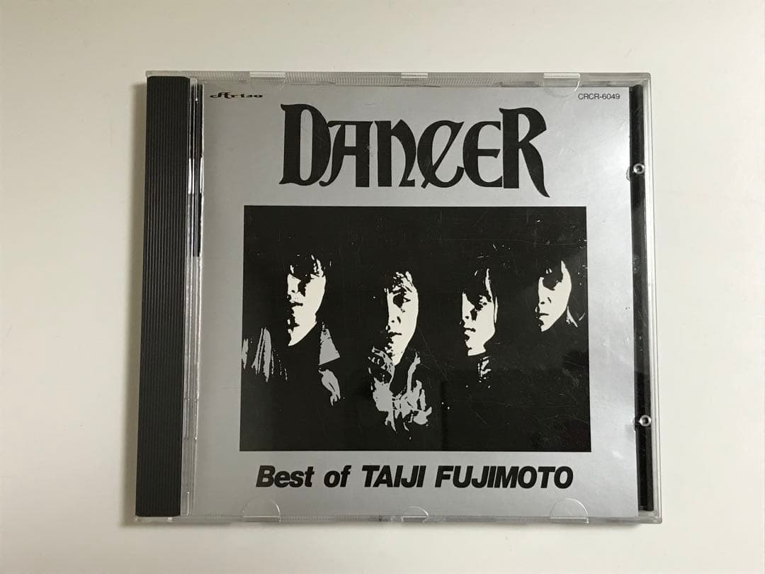 邦楽 Best of TAIJI FUJIMOTO / DANCER