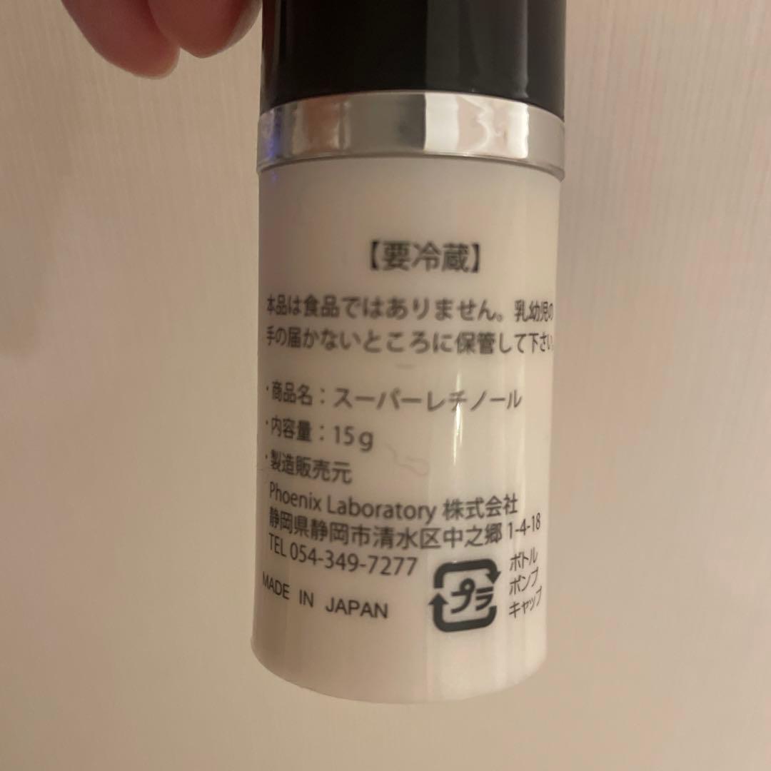 ドクターピュールボーテ　SUPER RETINOL SOLID PRO 15g