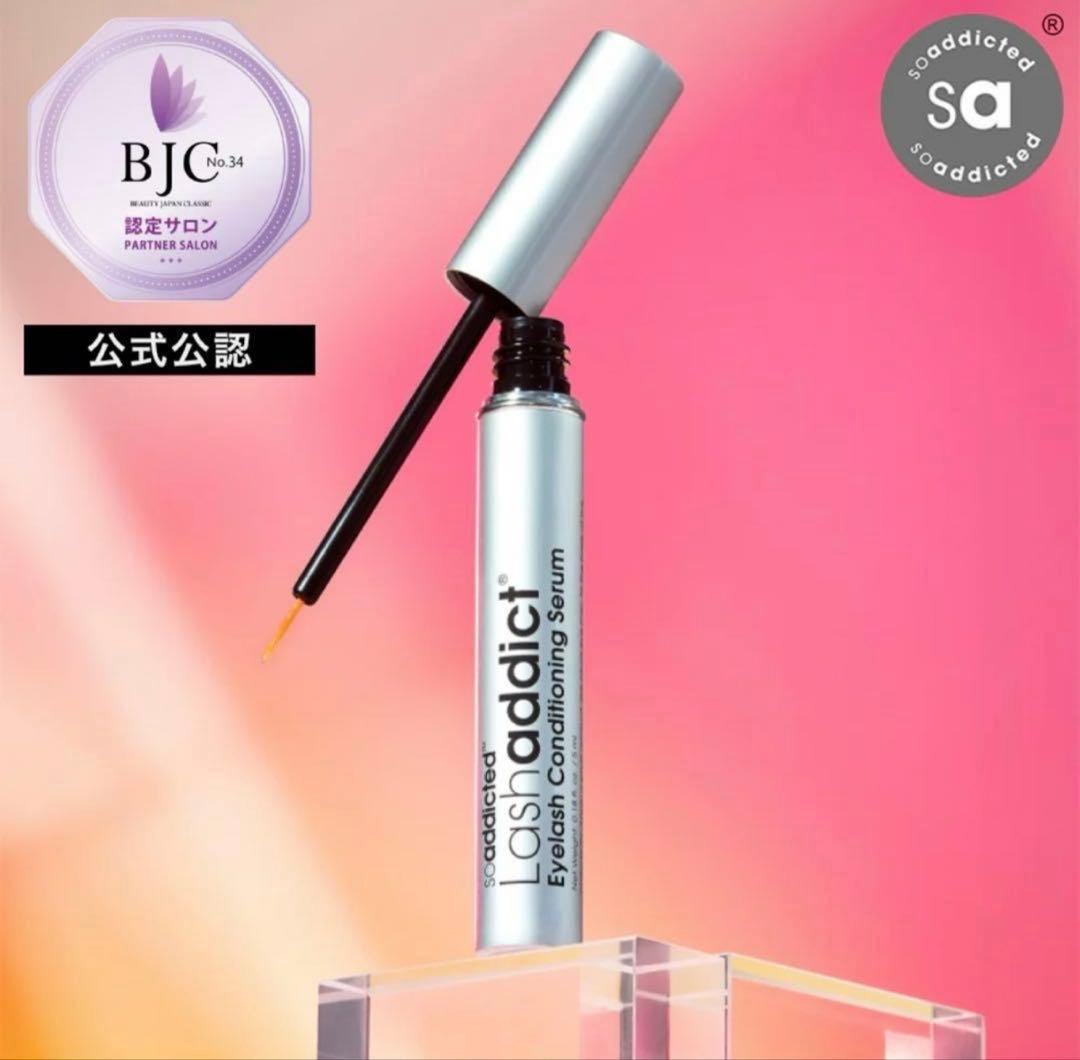 【正規品】ラッシュアディクト アイラッシュコンディショニングセラム アドバンスb