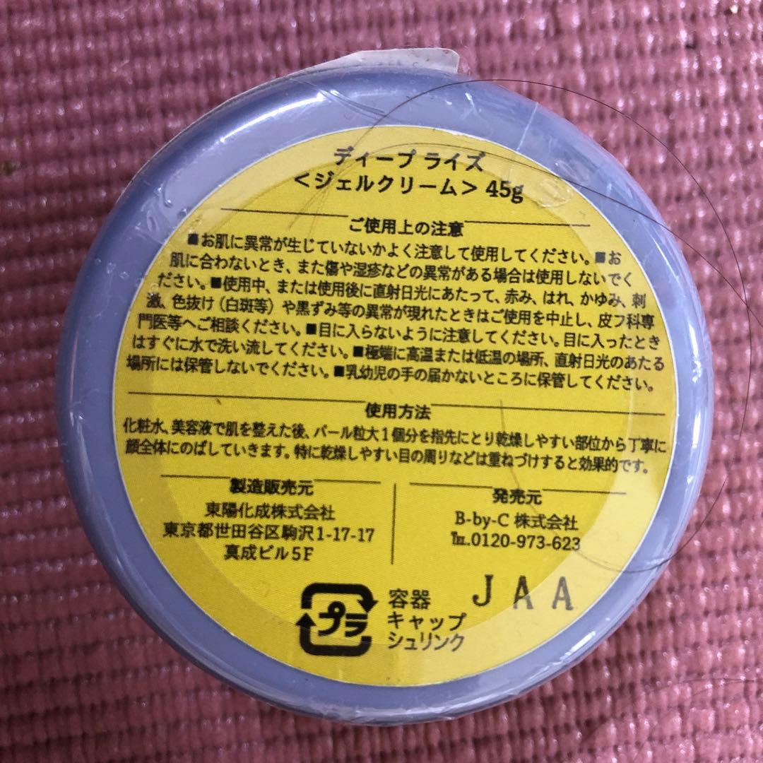 DEEP RISE ジェルクリーム 45g by COREFIT