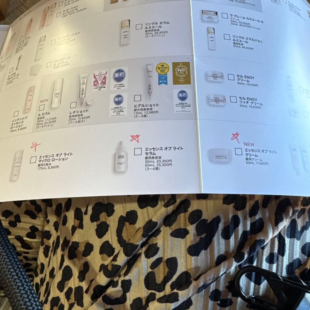 Dior  エッセンス・クリーム・ローション セット