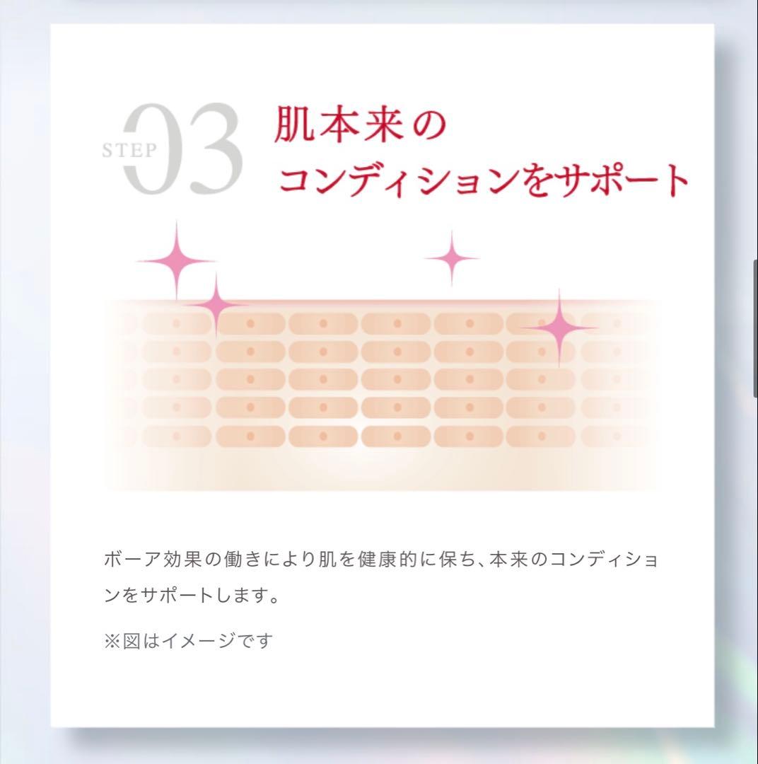 エニシー　グローバルパック（フェイシャルジェルパック）