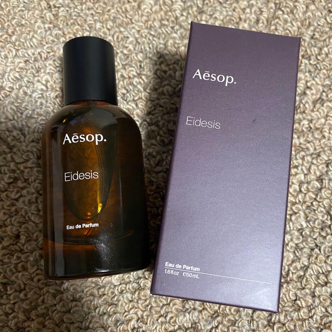 【Aesop】イーディシスオードパルファム