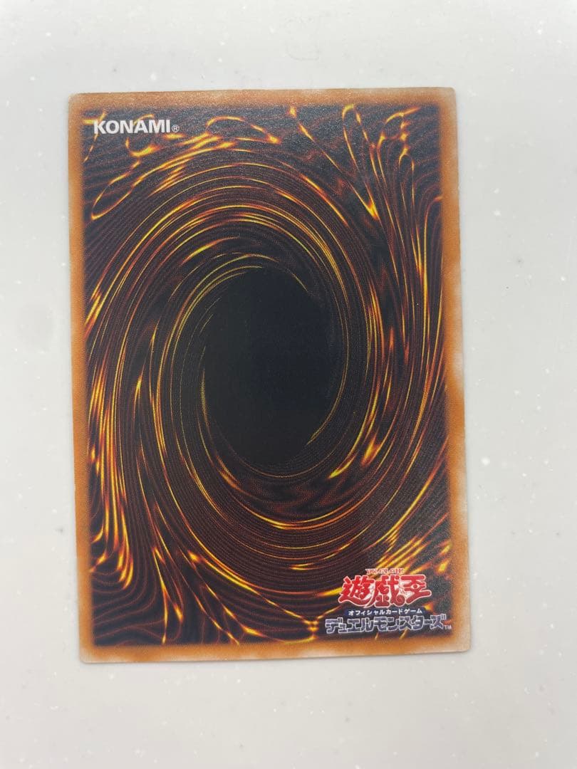 【最終値下】ブラック・マジシャン レリーフ