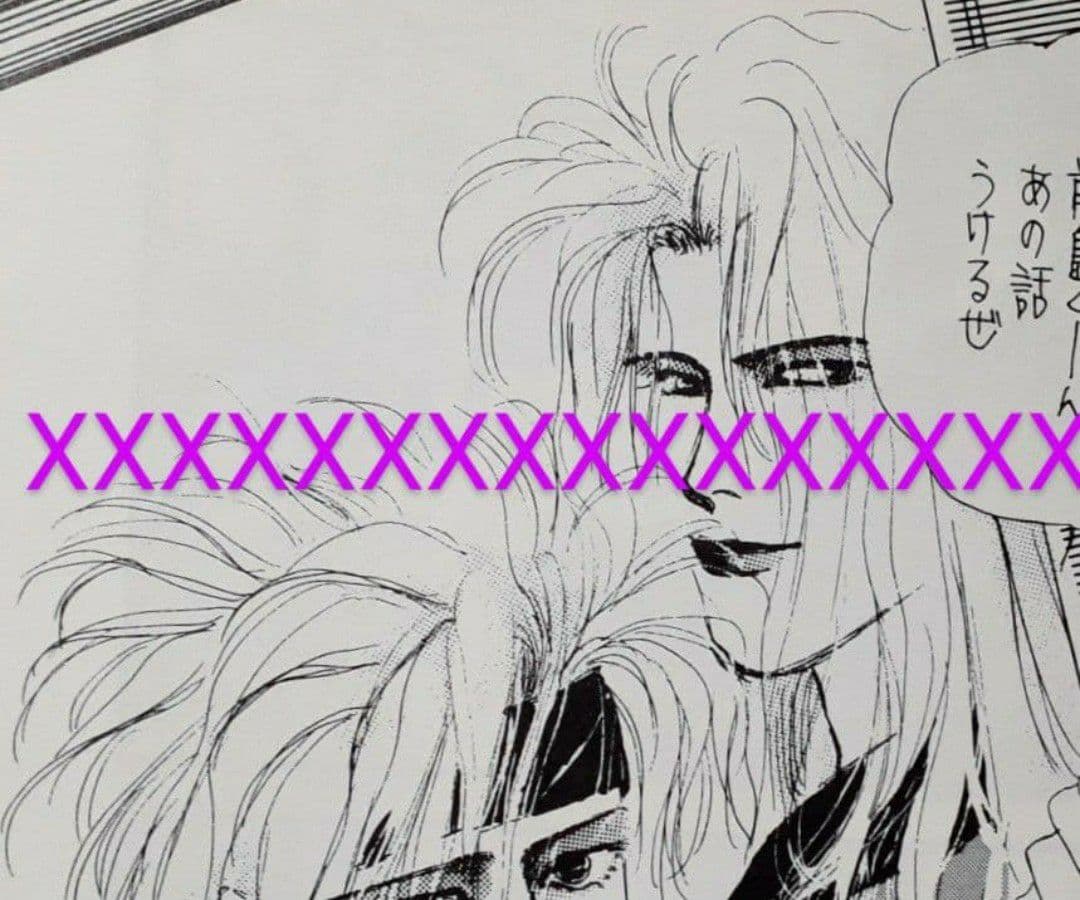 D'ERLANGER ZI:KILL HIDE X-JAPAN 同人誌 激レア