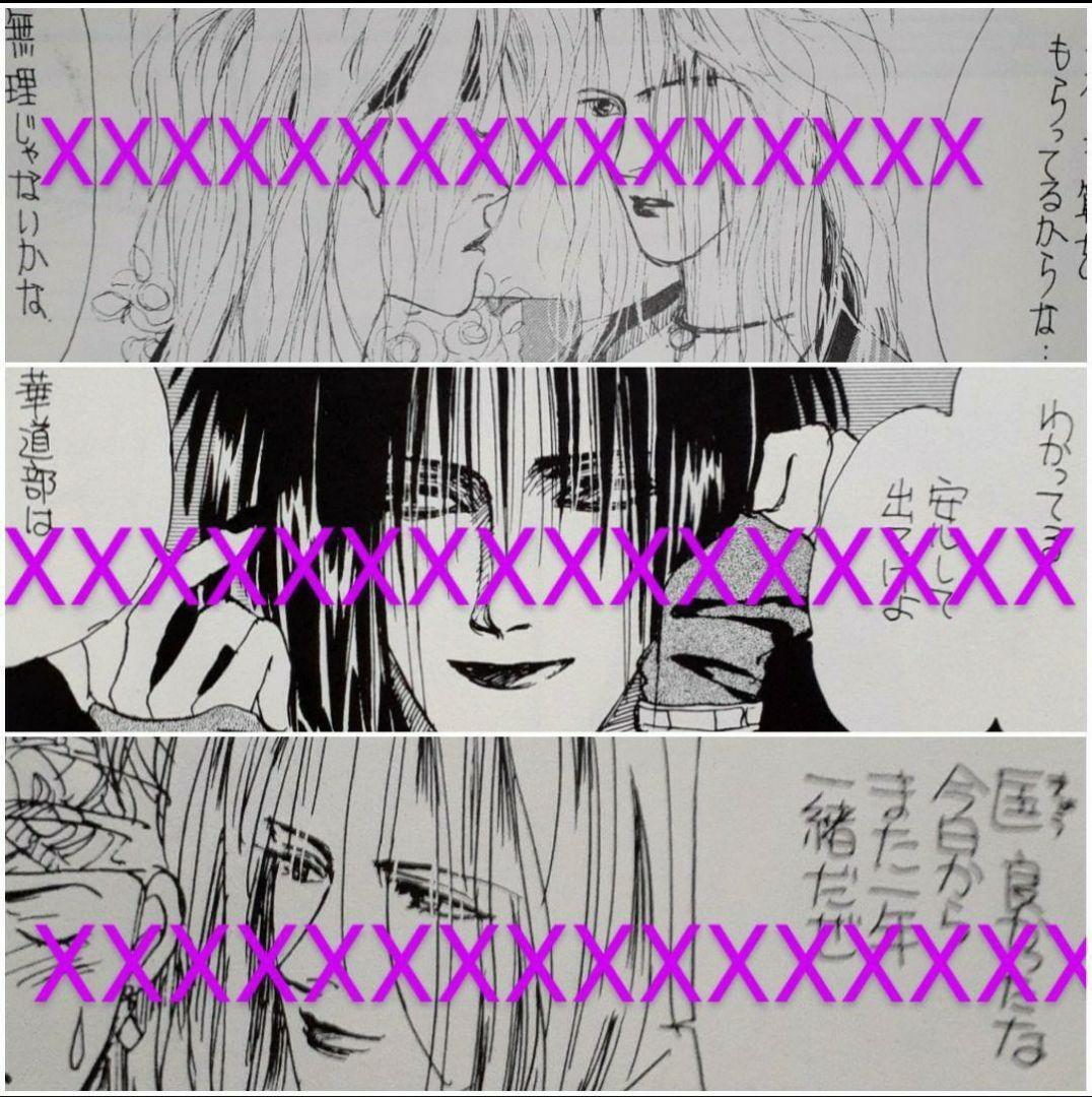 D'ERLANGER ZI:KILL HIDE X-JAPAN 同人誌 激レア