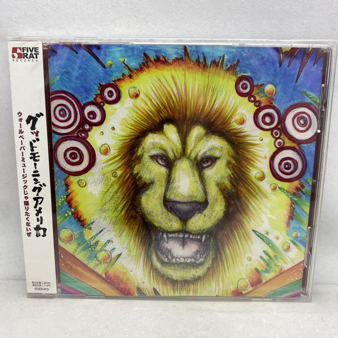 K7 未開封 ウォールペーパーミュージックじゃ踊りたくないぜ