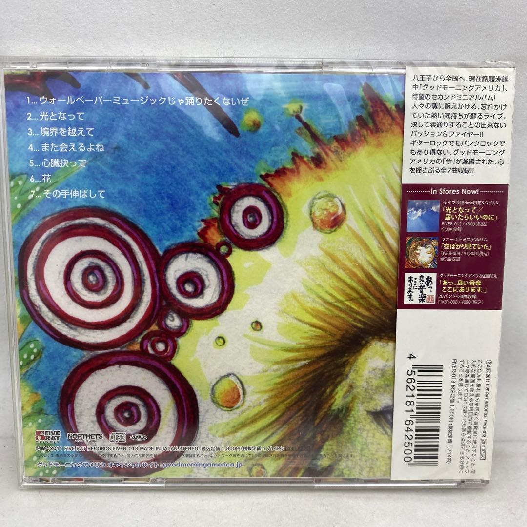 K7 未開封 ウォールペーパーミュージックじゃ踊りたくないぜ