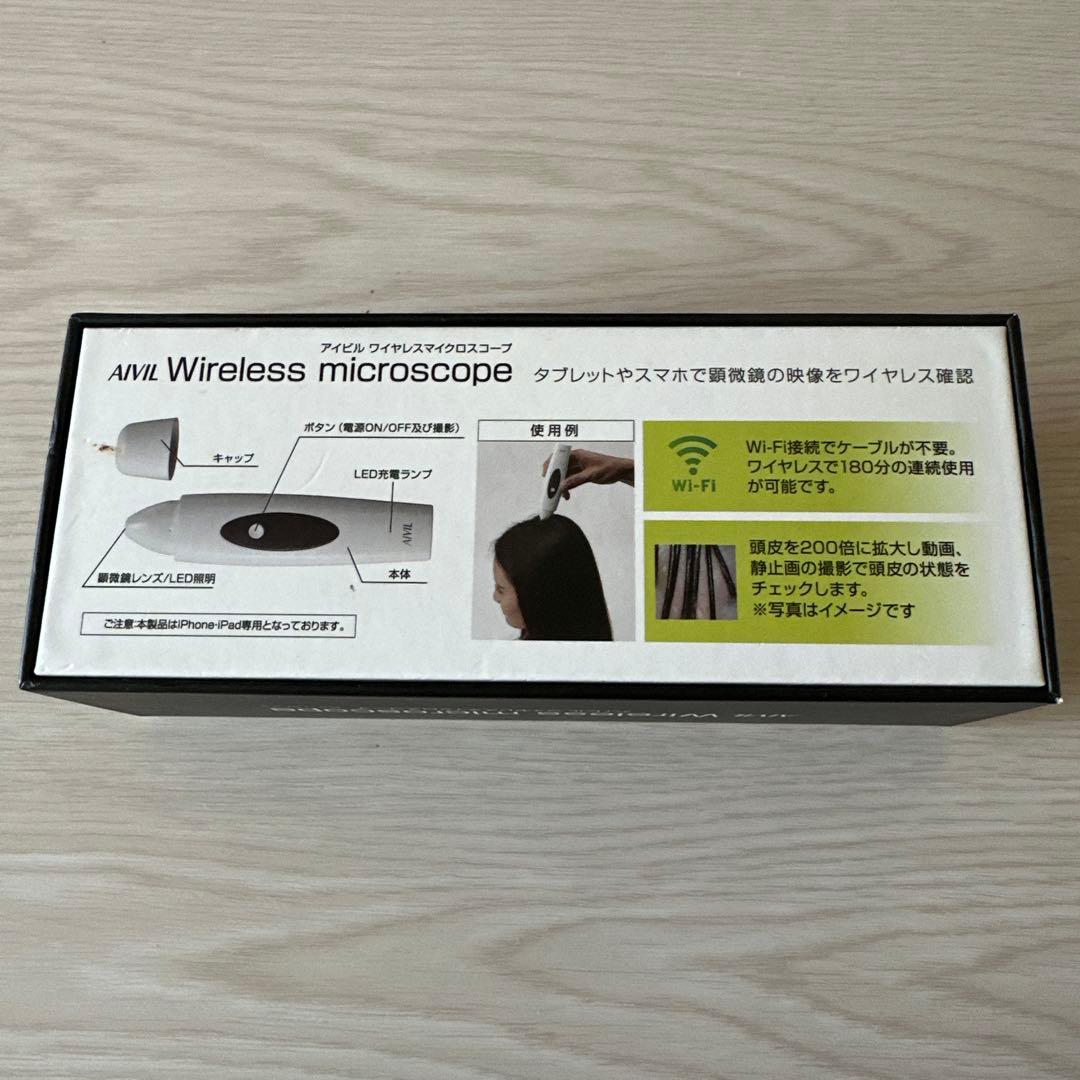 ヘアブラシ・コーム AIVIL Wireless Microscope