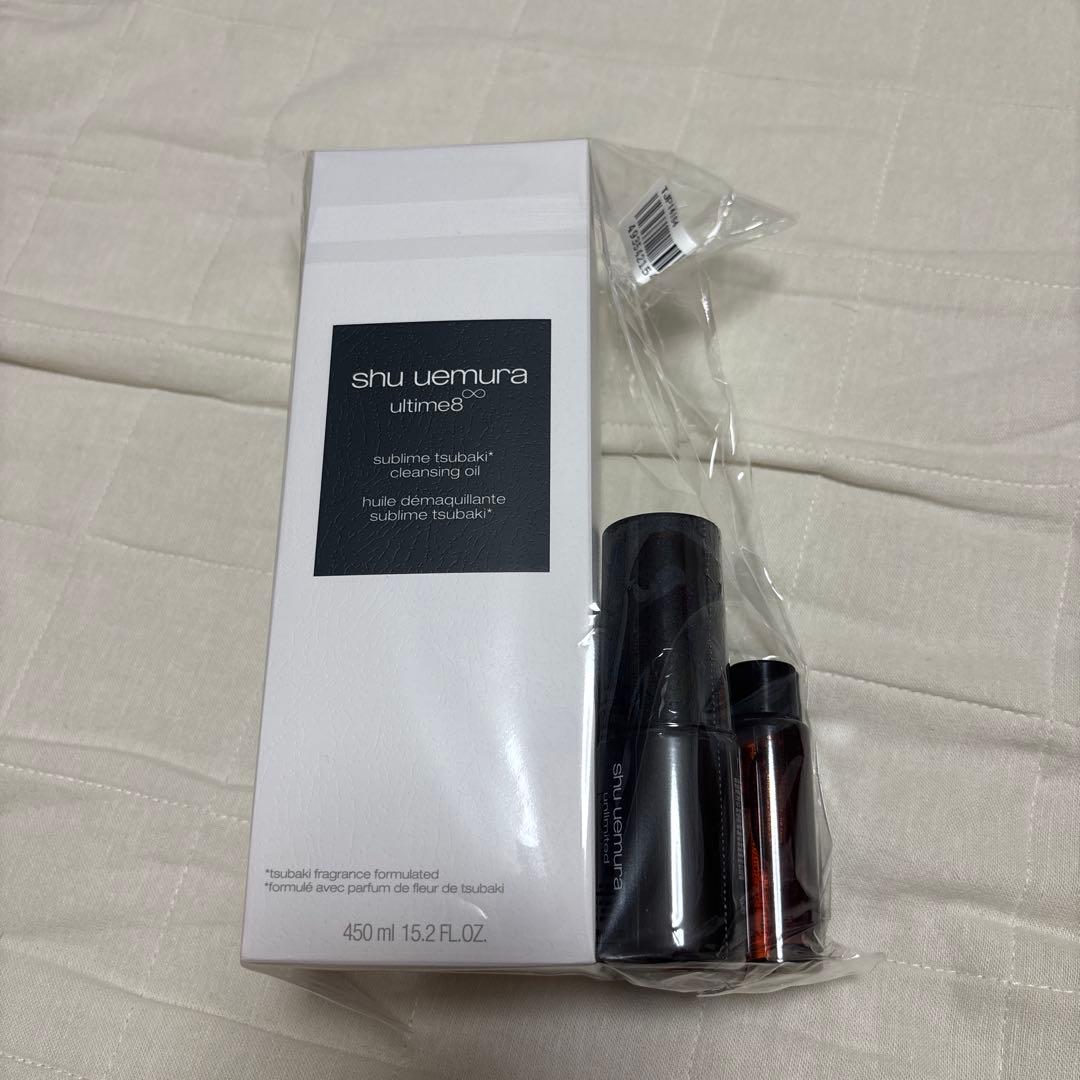 shu uemura アルティム8 クレンジングオイル 450mL