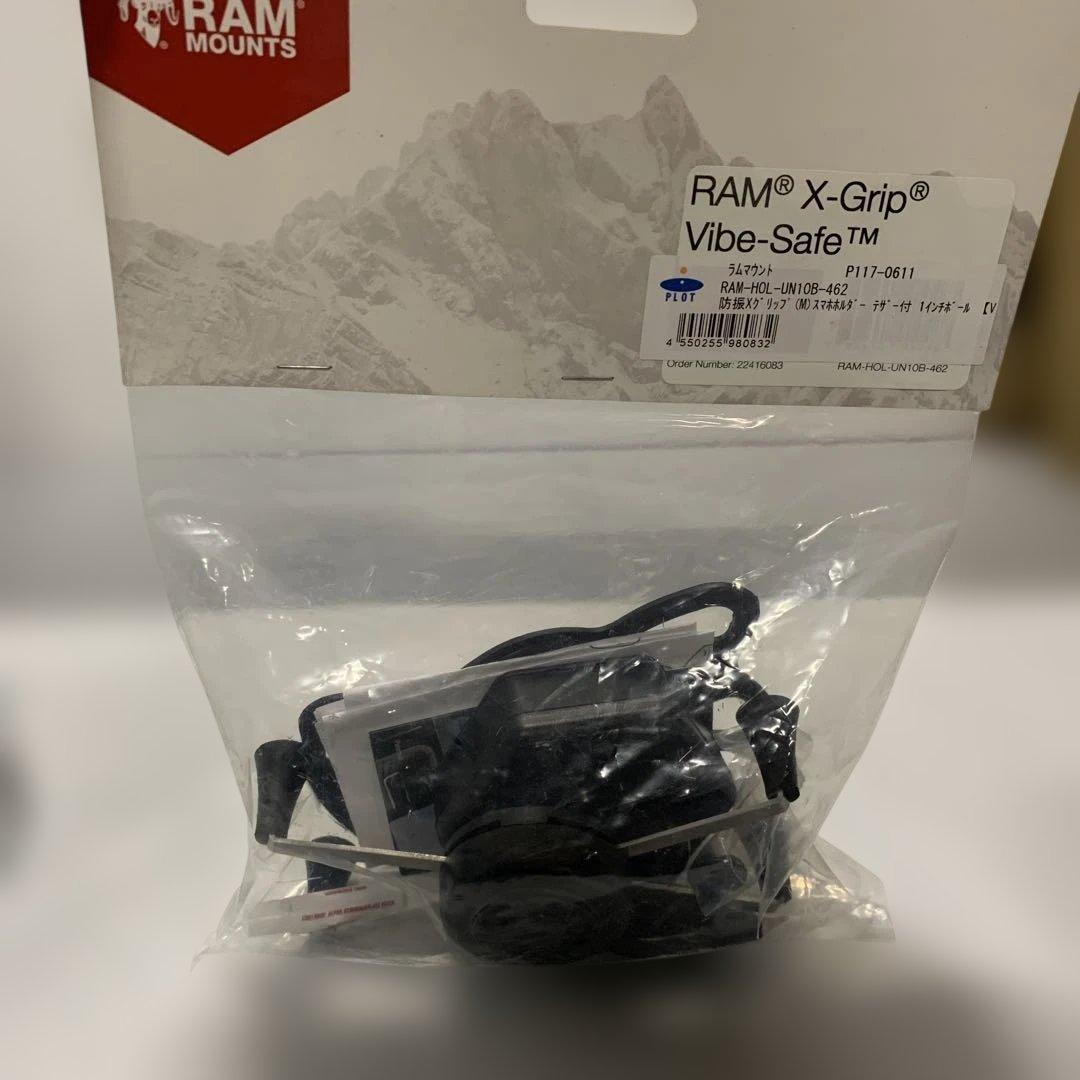 ラムマウント（Ram Mounts） 防振Xグリップ（M）スマホホルダー