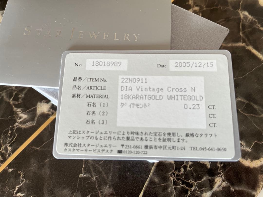 【極・美品】ダイヤ・ネックレス‼︎