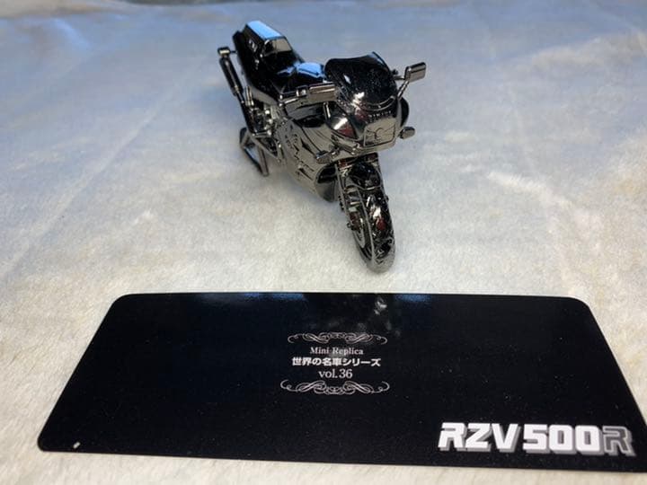 世界の名車シリーズ RZV500R 1/12