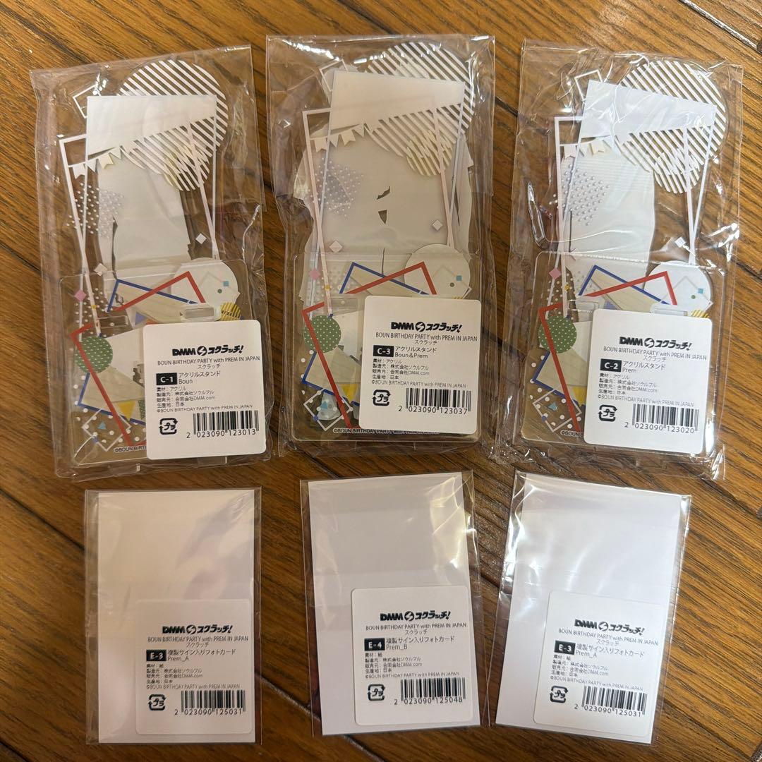 BounPrem アクリルスタンド　フォトカード