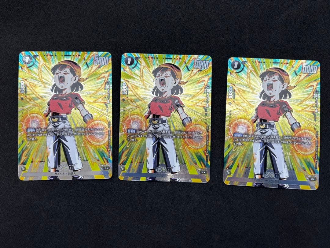 【即日発送】 パン:GT プロモ パラレル 3枚 フュージョンワールド