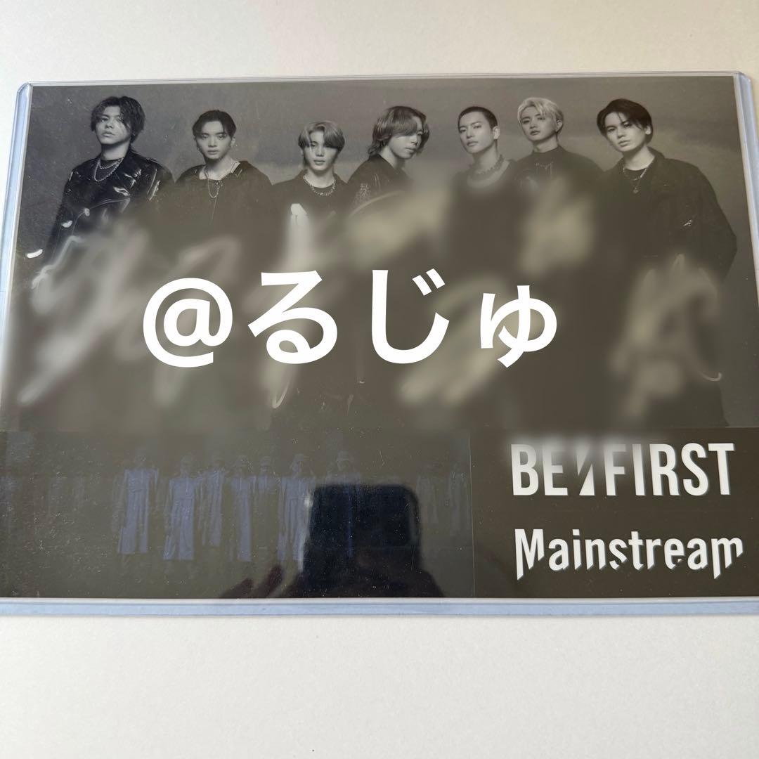 BE:FIRST Mainstream アルバム特典 直筆サイン ビファ びふぁ