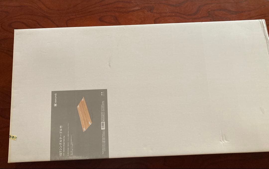 『未使用品』スノーピーク IGTシングルテーブル竹