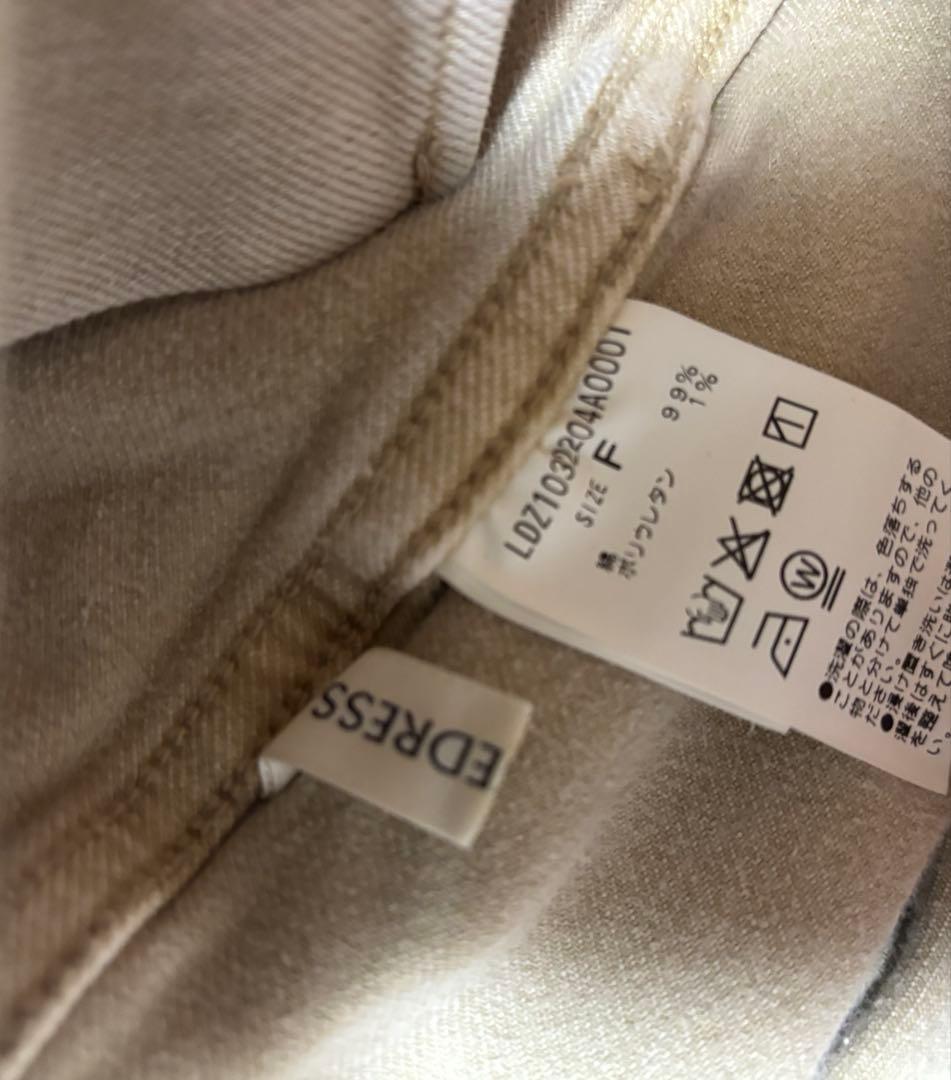 【Loungedress】ダメージデニムシャツ　ベージュ Fサイズ