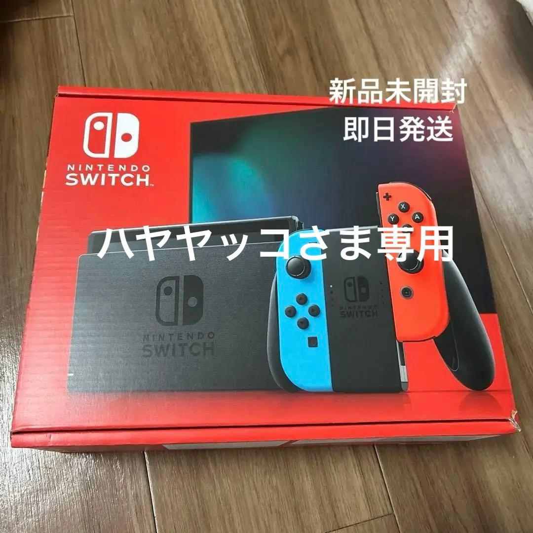 [新品未開封]Switch Nintendo Switch ネオンブルー