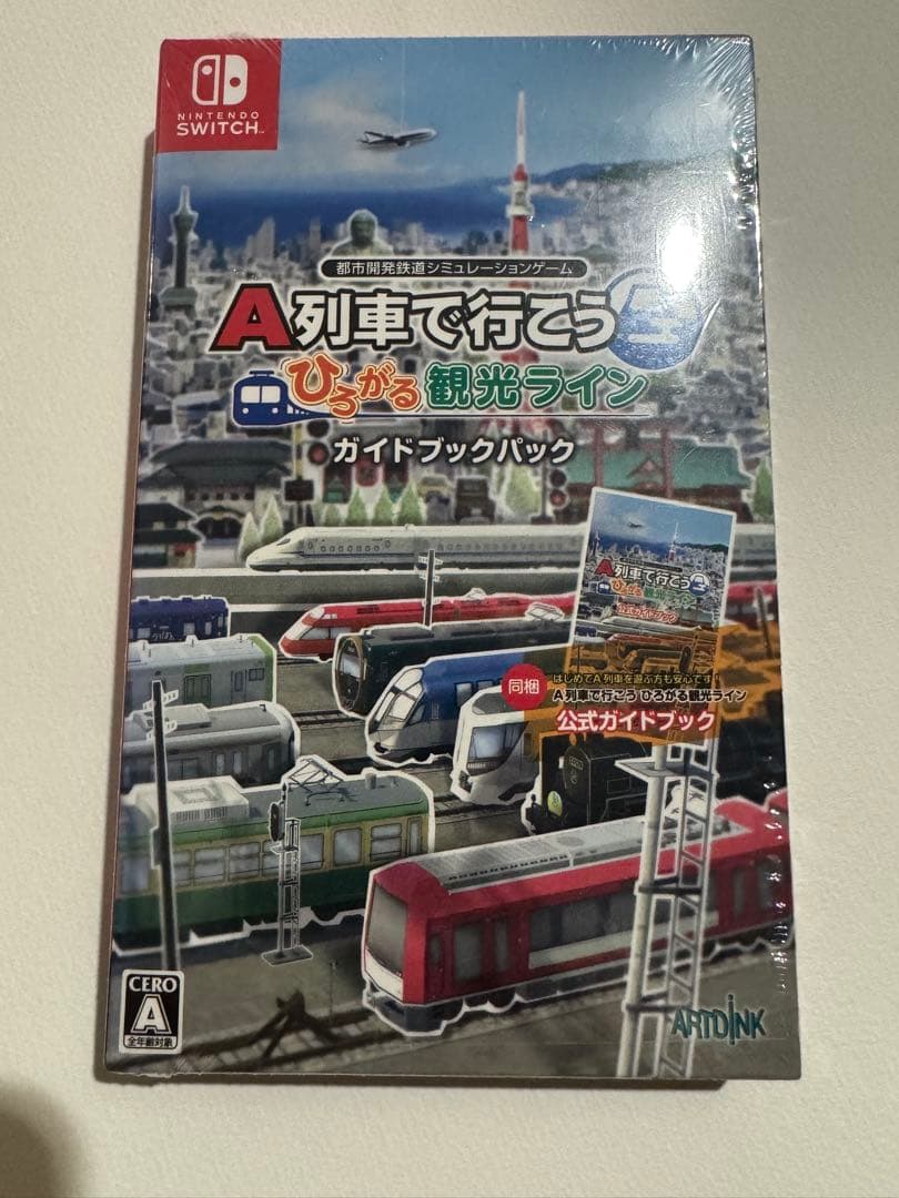 【新品】A列車で行こう ひろがる観光ライン ガイドブックパック