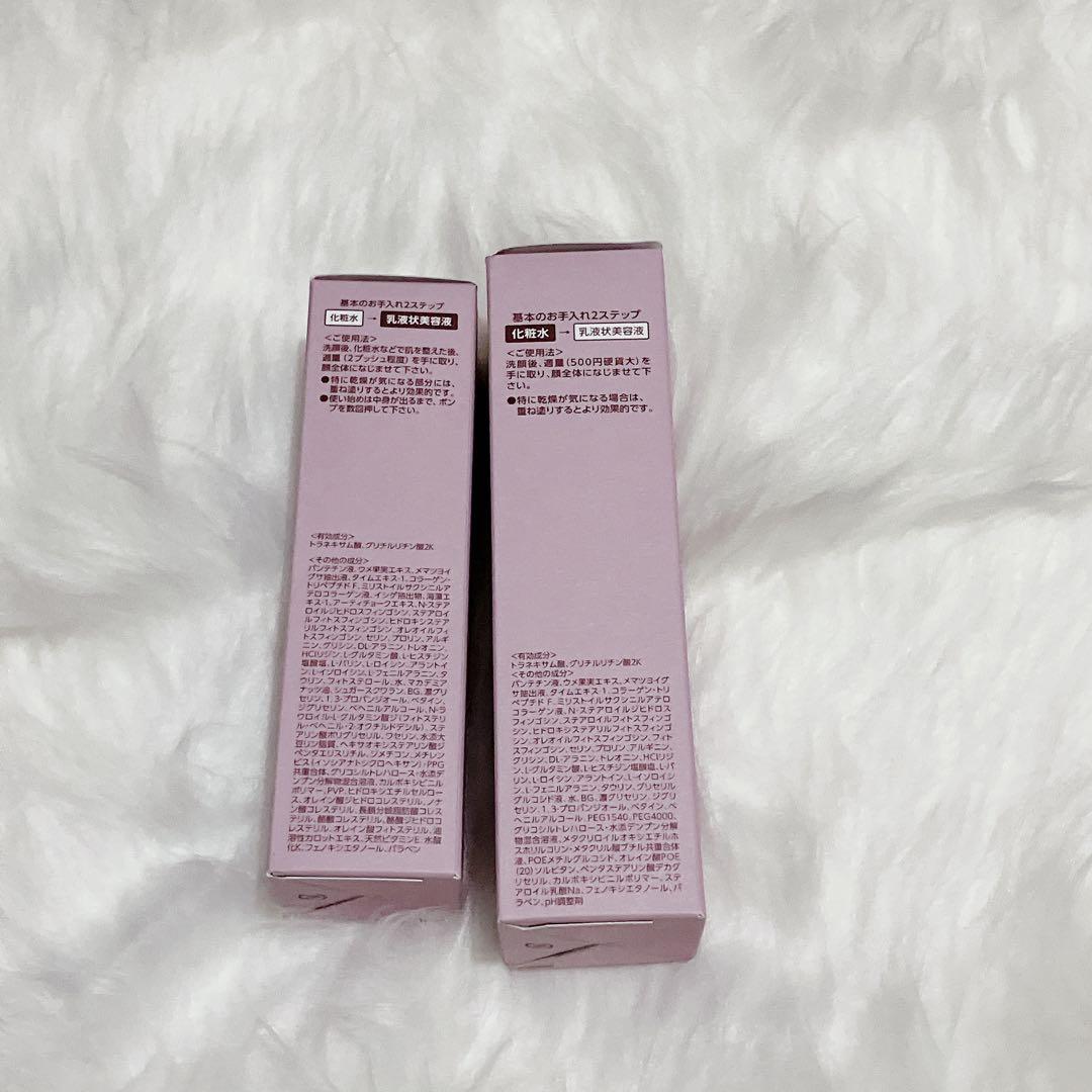 BRIGHTAGEトライアル7点セット