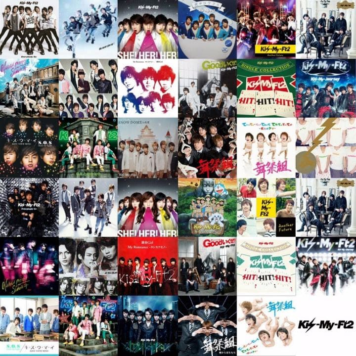 期間限定値下げ中 キスマイ シングル アルバム まとめ売り