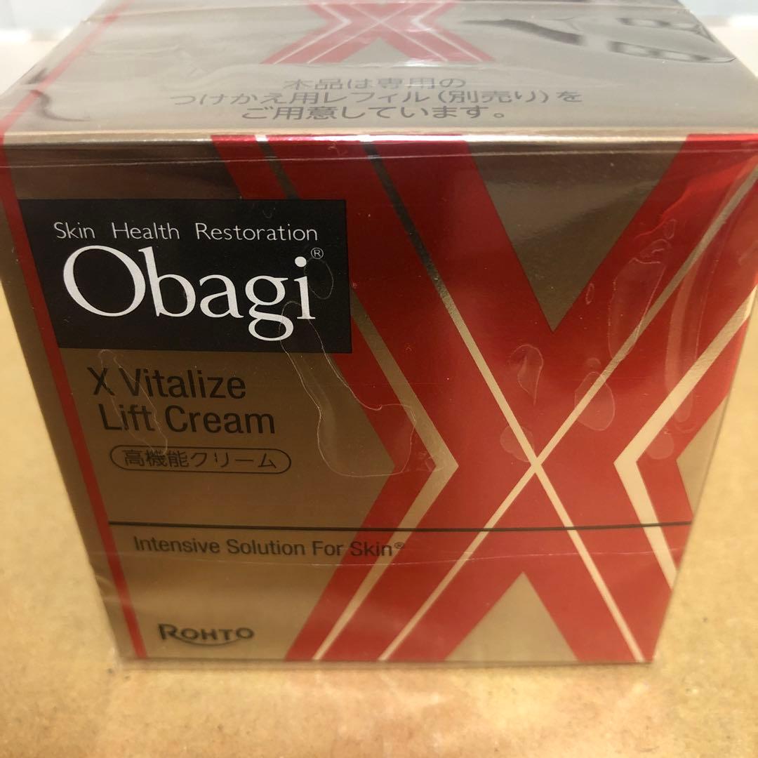 オバジXバイタライズリフトクリーム