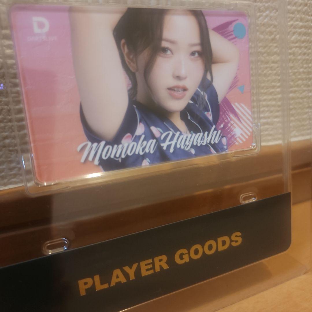 【ダーツライブカード　プレイヤーシリーズ】林桃加