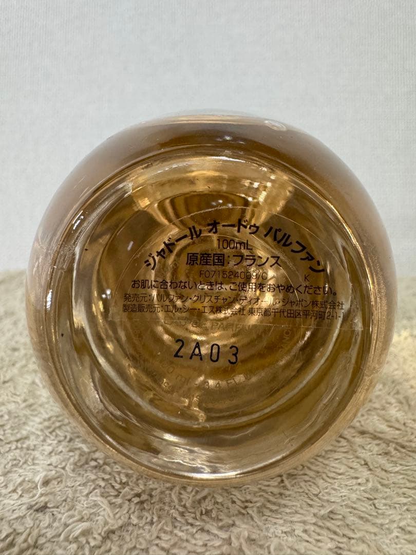 【新品未使用】ディオール ジャドール オードゥ パルファン 100ml