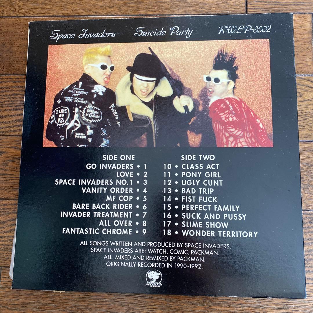 スペースインベーダーズSuicide Party SPACE INVADERS