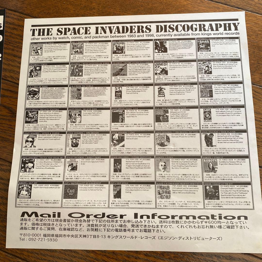 スペースインベーダーズSuicide Party SPACE INVADERS