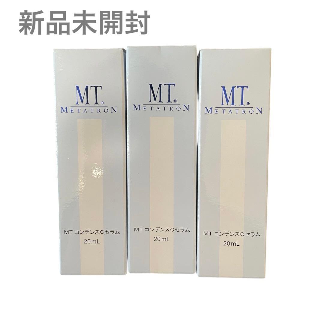 MTコンデンスCセラム 20ml 3本セット