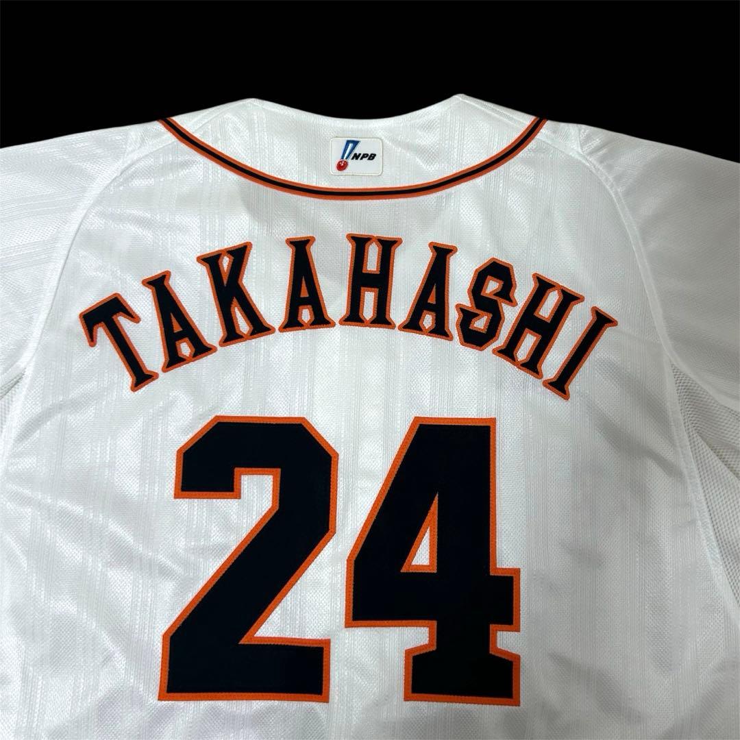 【最終値下げ価格】　プロコレクション　高橋由伸　ユニフォーム　サイズXO