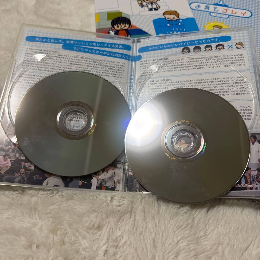 最終　子育てプレイ　特典映像収録　田中圭　正規商品