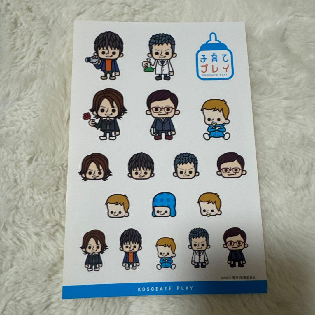 最終　子育てプレイ　特典映像収録　田中圭　正規商品