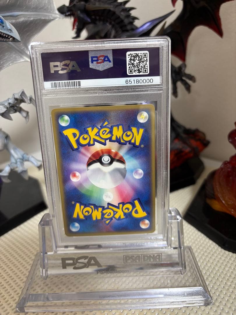 【psa10】ギャラドス 拡張パック第5弾 神秘なる山 027/088