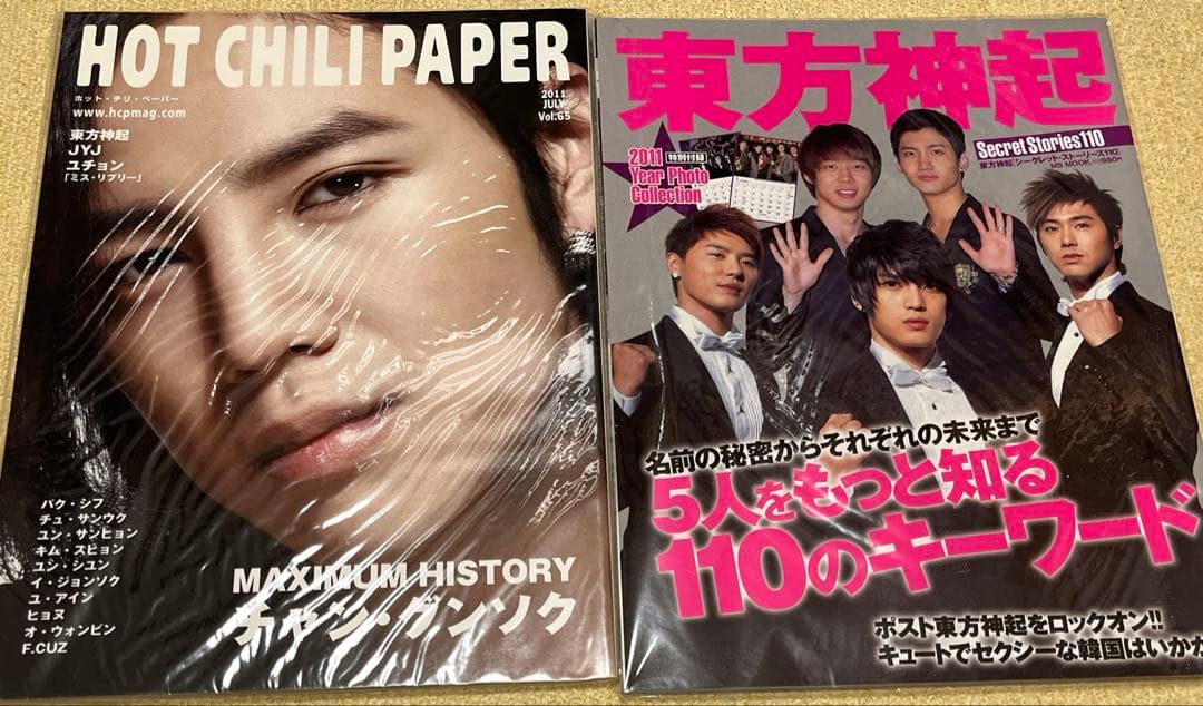 東方神起グッズ DVD CD 写真集　雑誌　ポストカード　ノート