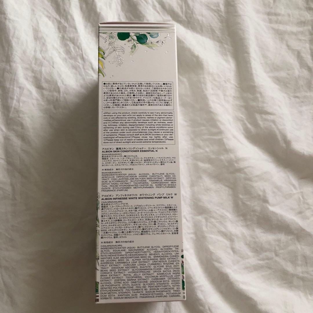 ALBIONのスキンコンディショナー330mlセット。
