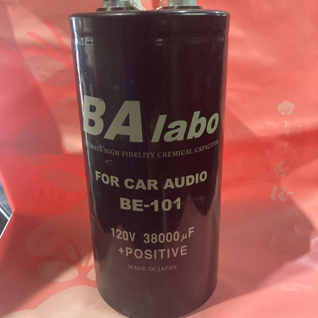 BA-Labo BE-101 キャパシター 送料込み