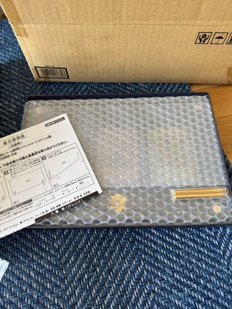 遊戯王三幻神ステンレスカードセット