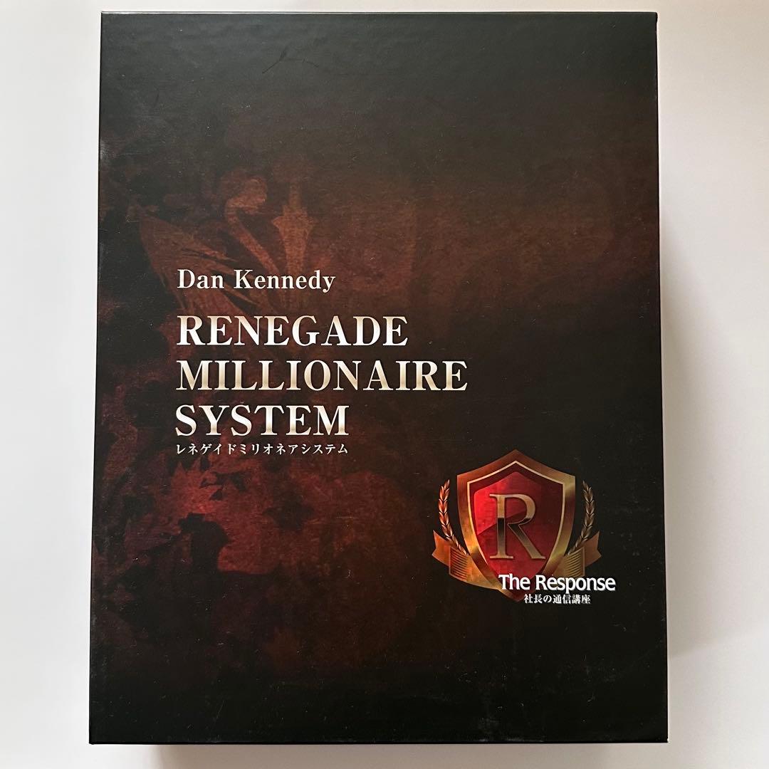 レネゲイドミリオネアシステムRENGADE MILLIONAIRE SYSTEM