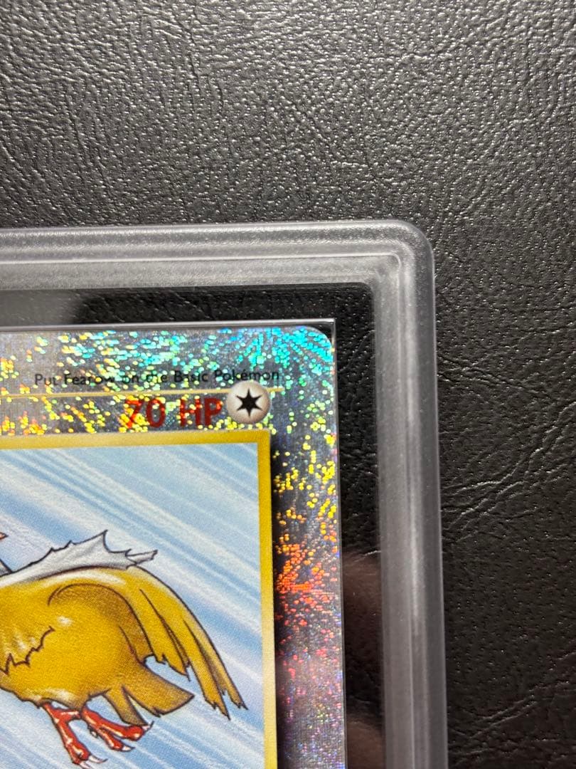 【ARS AU 真贋鑑定】オニドリル 英語 リバホロ 42/110