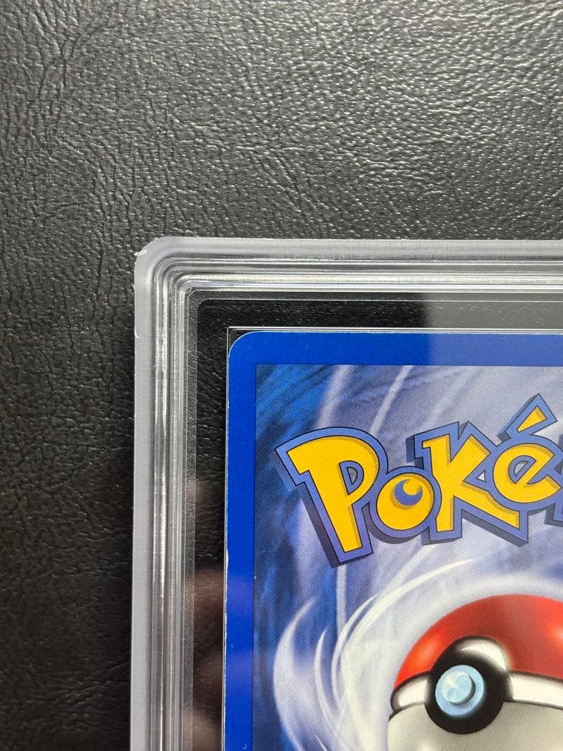 【ARS AU 真贋鑑定】オニドリル 英語 リバホロ 42/110