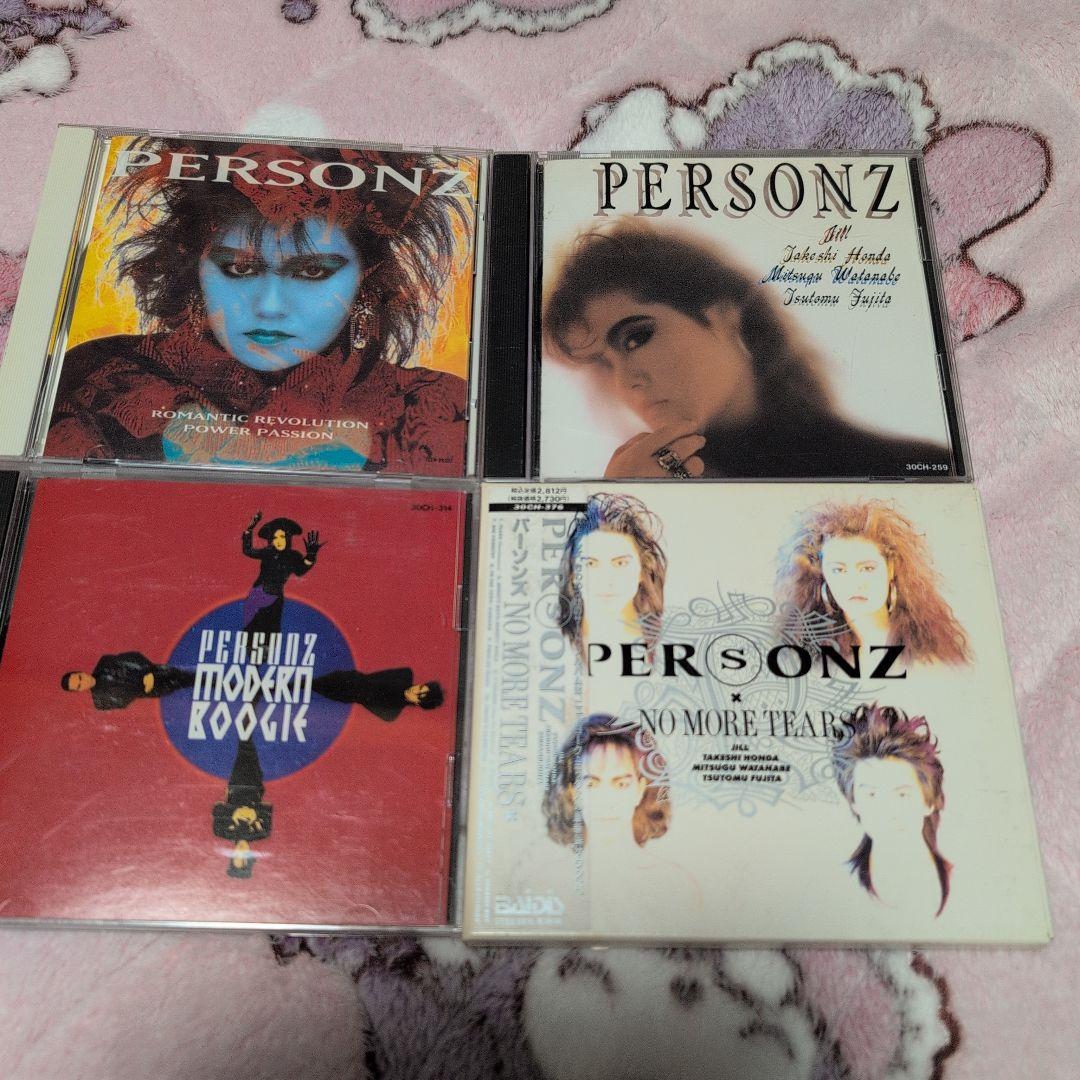 ★☆PERSONZ CD16枚セット☆★おまけ付 本田毅