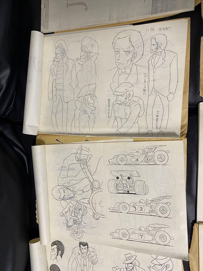 ルパン三世 資料セット