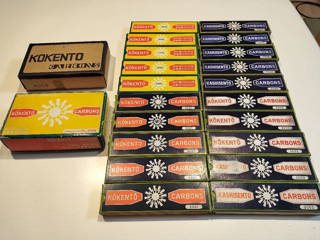 コウケントー用 カーボン 300本