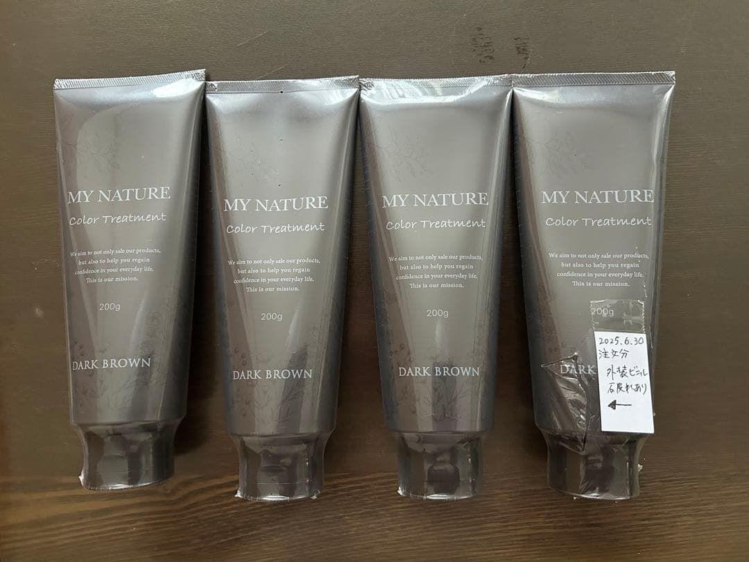 4本　マイナチュレ　カラートリートメント　（白髪染め）