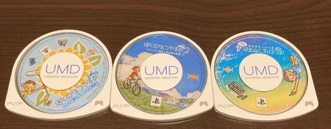 ぼくのなつやすみポータブル2 ナゾナゾ姉妹と沈没船の秘密! 3本セット